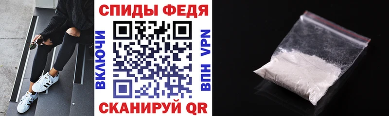 АМФЕТАМИН Premium  Купить закладки  Обнинск 