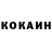 КЕТАМИН VHQ Dafer GG