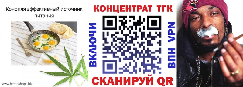 Купить закладки  Обнинск  Canna-Cookies марихуана 