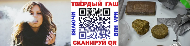 Купить  Обнинск  ГАШ Premium 