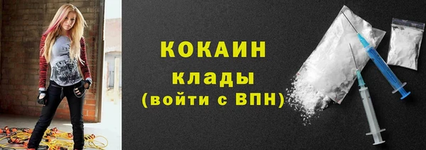 дистиллят марихуана Волоколамск