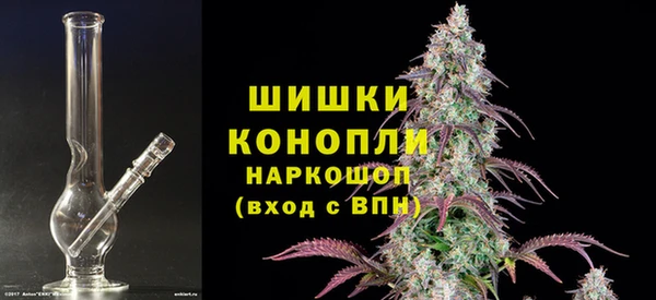 дистиллят марихуана Волоколамск