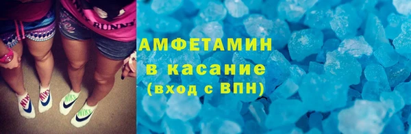 кокаин премиум Волосово
