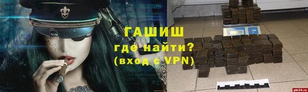 дистиллят марихуана Волоколамск