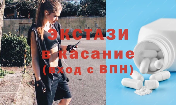 дистиллят марихуана Волоколамск