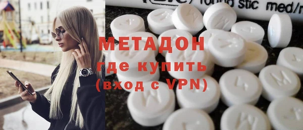 дистиллят марихуана Волоколамск