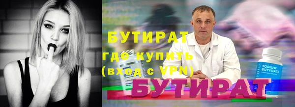 дистиллят марихуана Волоколамск