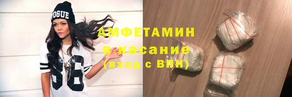 дистиллят марихуана Волоколамск