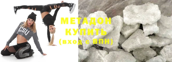 кокаин премиум Волосово