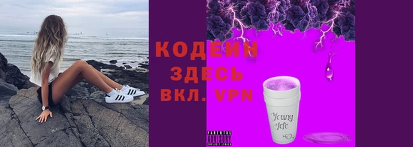 кокаин премиум Волосово