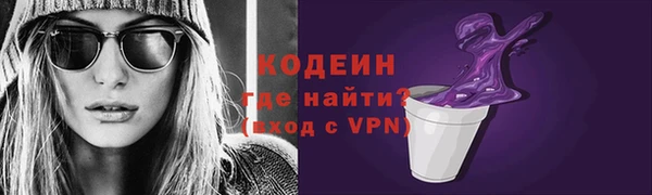 кокаин премиум Волосово