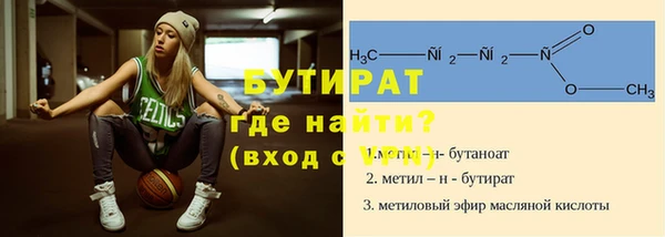 дистиллят марихуана Волоколамск