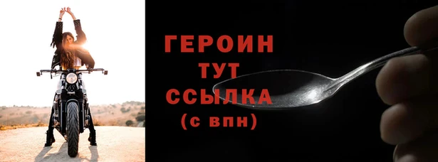кокаин премиум Волосово