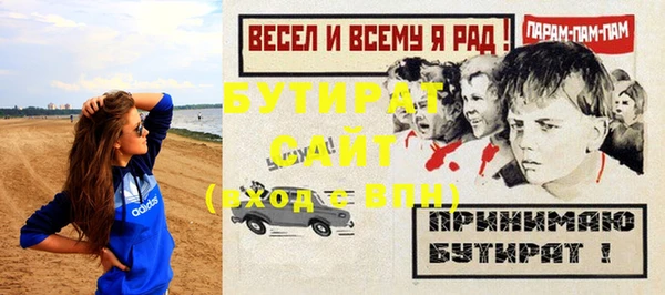 кокаин премиум Волосово
