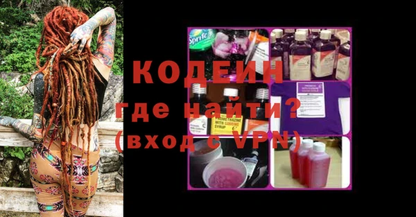 дистиллят марихуана Волоколамск