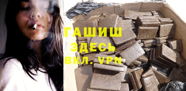 дистиллят марихуана Волоколамск