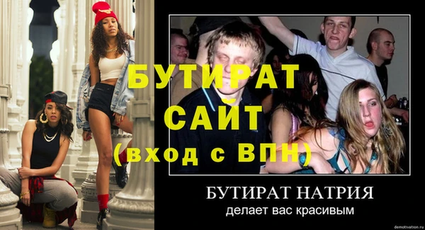 кокаин премиум Волосово