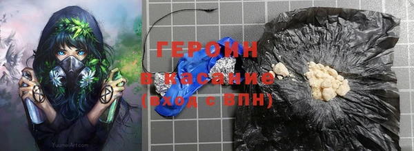 дистиллят марихуана Волоколамск