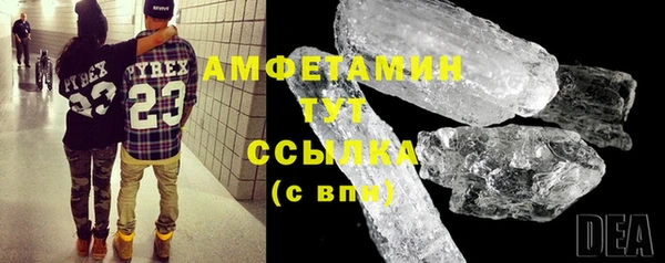 дистиллят марихуана Волоколамск