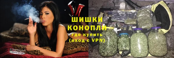 дистиллят марихуана Волоколамск