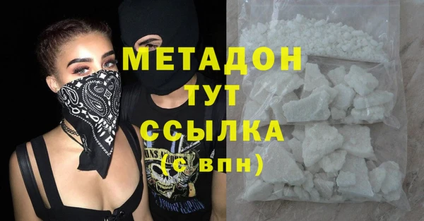 кокаин премиум Волосово