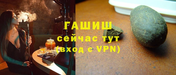 кокаин премиум Волосово