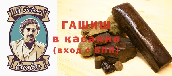 кокаин премиум Волосово