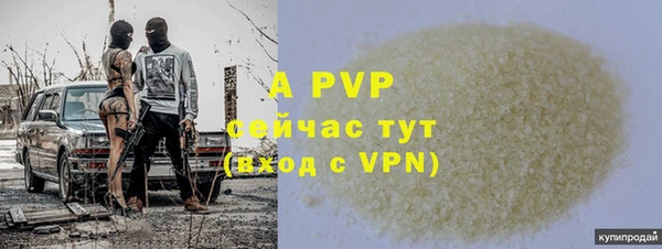 a pvp Володарск