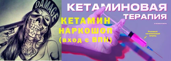 дистиллят марихуана Волоколамск
