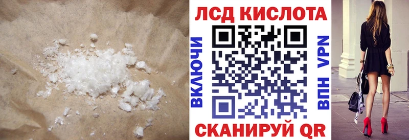 ЛСД экстази кислота Обнинск