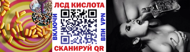 ЛСД экстази ecstasy  Купить закладки  Обнинск 