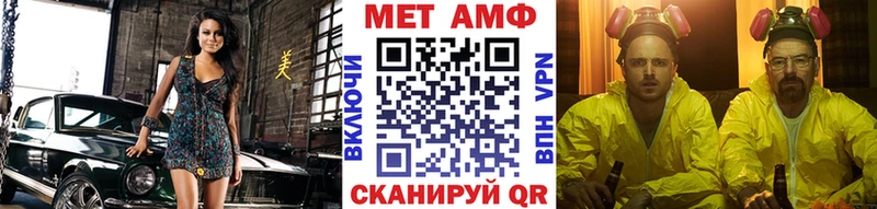 МЕТАМФЕТАМИН витя Купить Обнинск