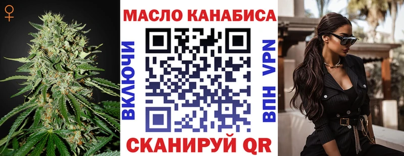 Купить где  Обнинск  Дистиллят ТГК Wax 
