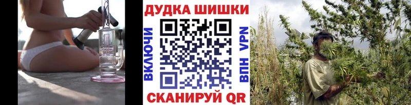 МАРИХУАНА план  Купить где  Обнинск 
